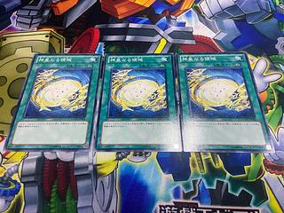 Y-315 神星なる領域 ノーマル JP064