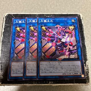 set of three Great Ceremony Ceremony Ceremony Water Normal JP050