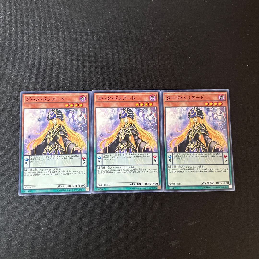 4028 Dark Doriado☆4327