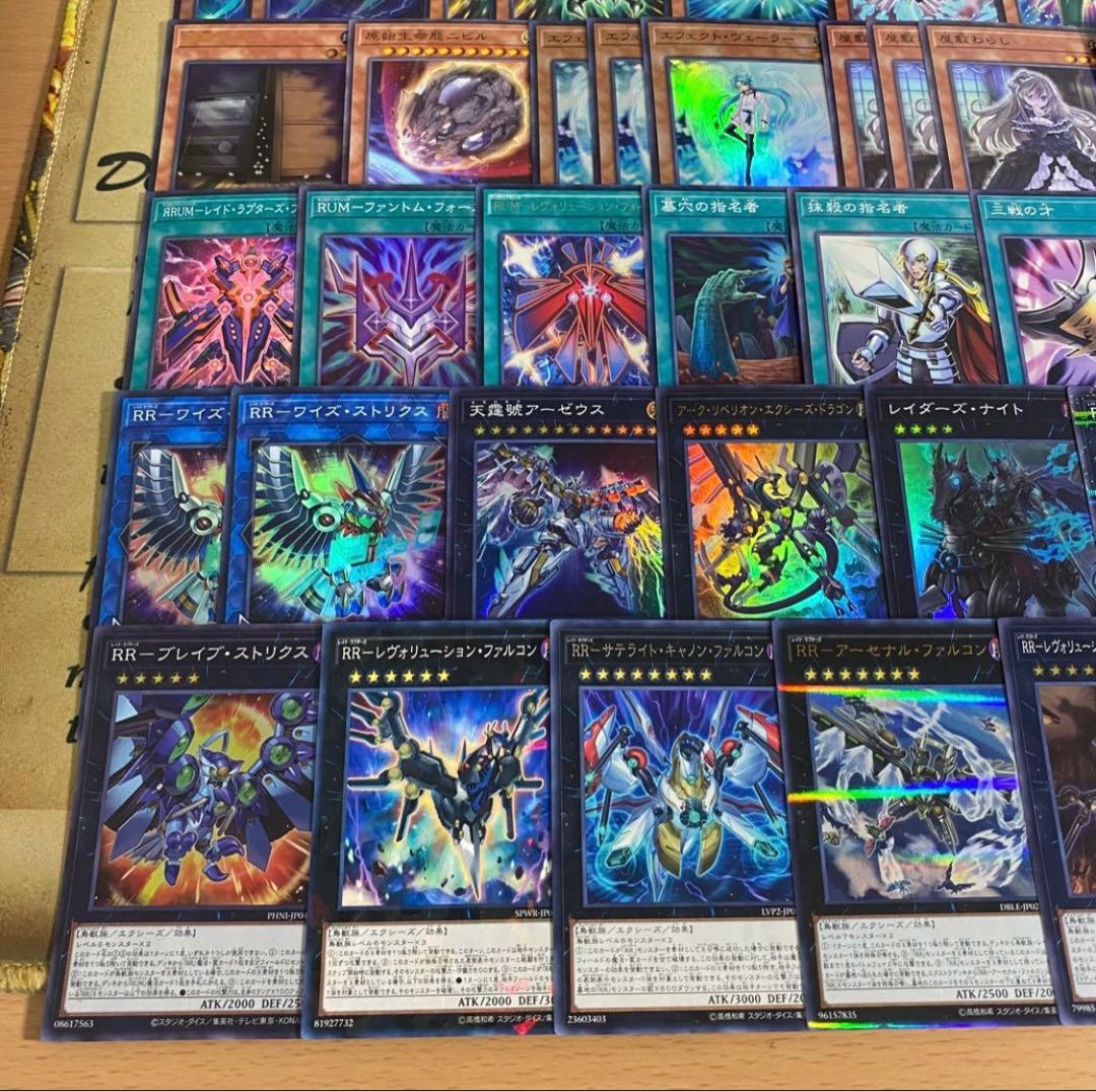 RR Deck [Search below Raid Raptors Yu-Gi-Oh Full Scale Construction Summary Sale Early 2nd Period Relief Gateball Deck Parts] 1枚