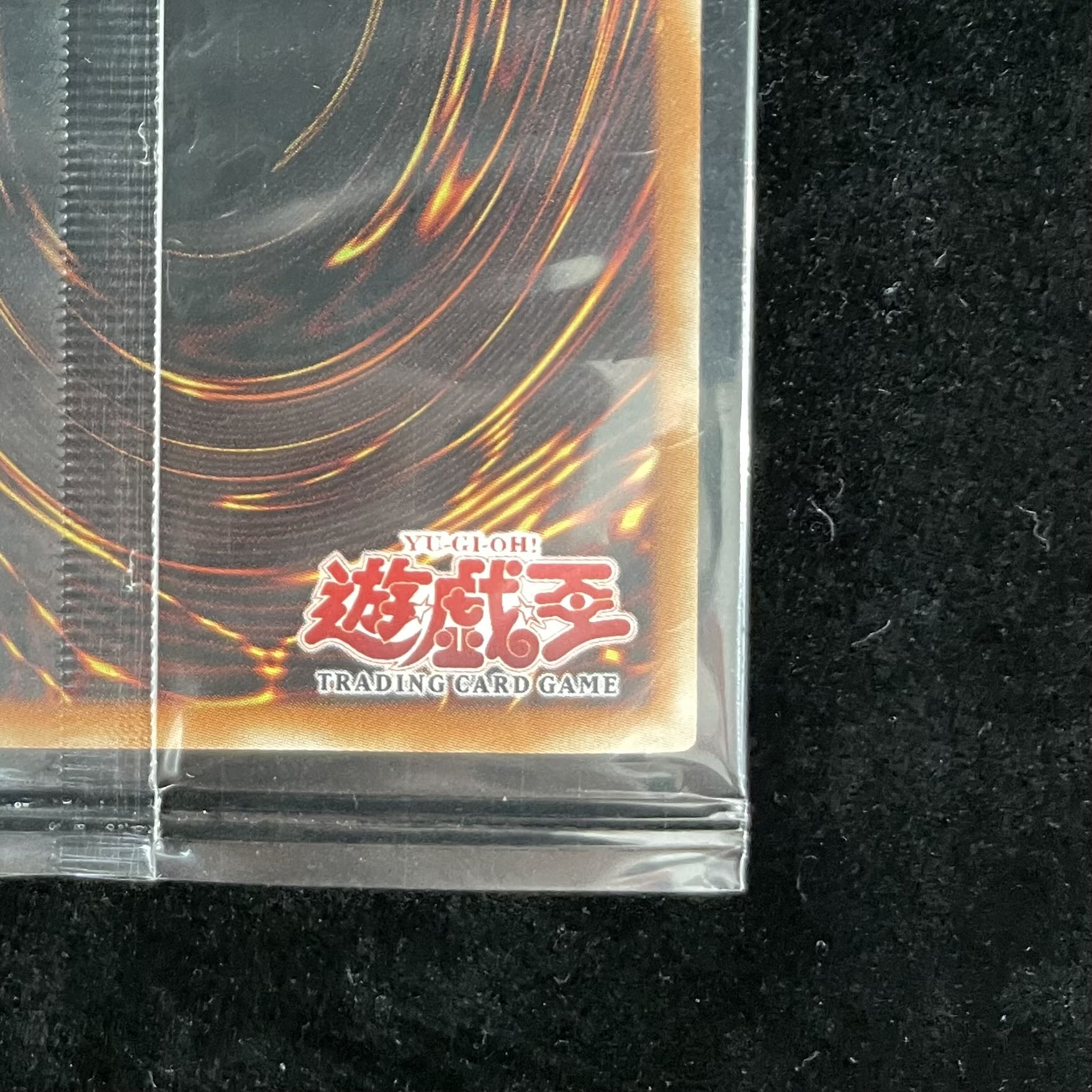 Aggiba, the Malevolent Sh'nn S'yo (unopened) (Super) 2010-AE003 1枚