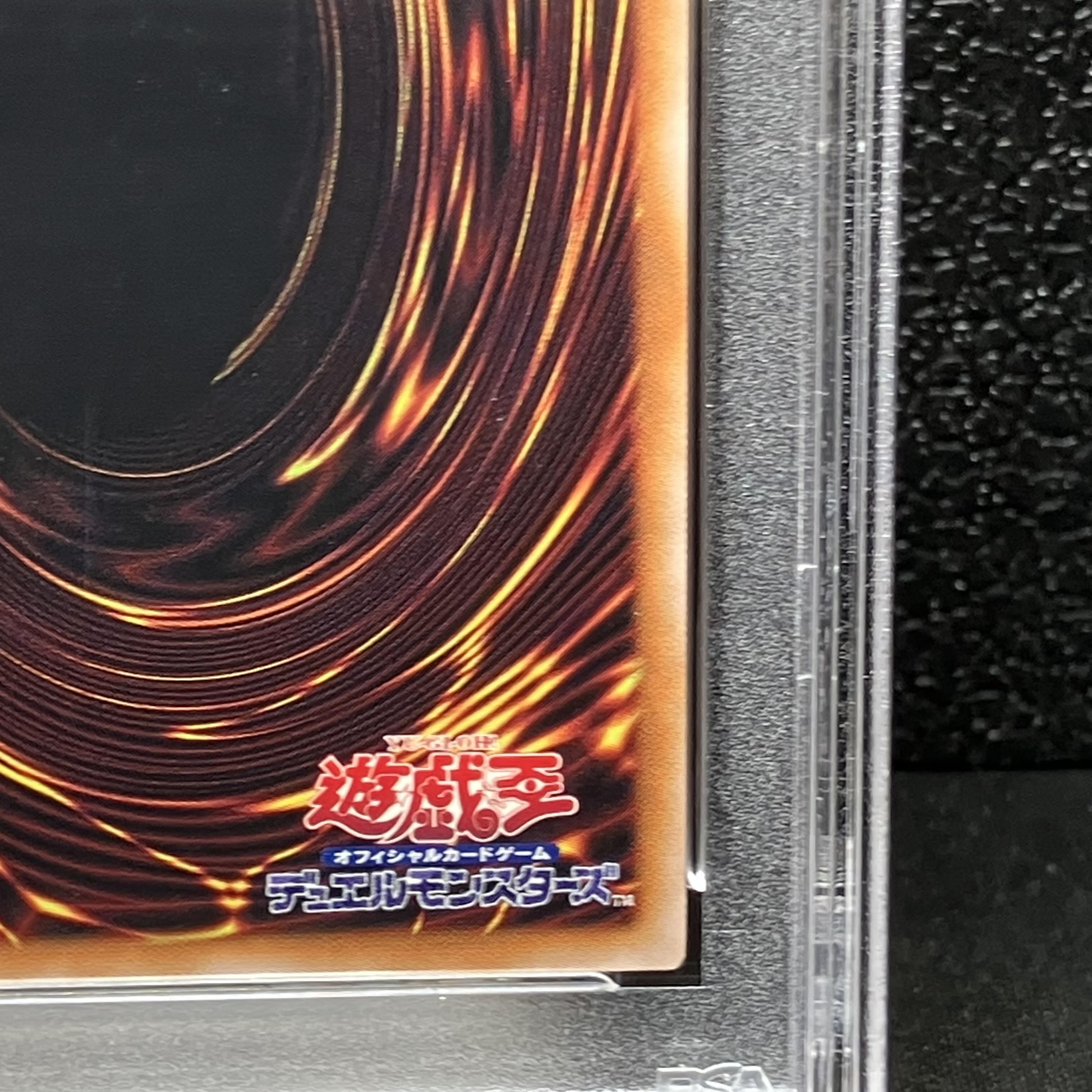 【PSA10】青眼の白龍 QCSE・25thシク QCCP-JP001