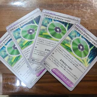 Waza Machine Evolution U 063/066