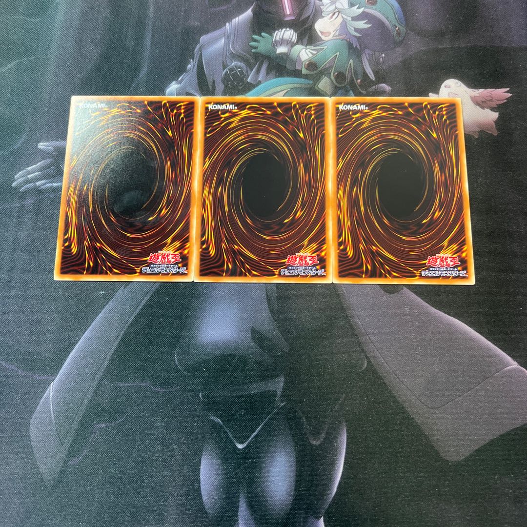 Dragonic Diagram A-301