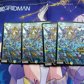 水晶の王 ゴスペル 4枚 デュエルマスターズ デュエマ - メルカリ