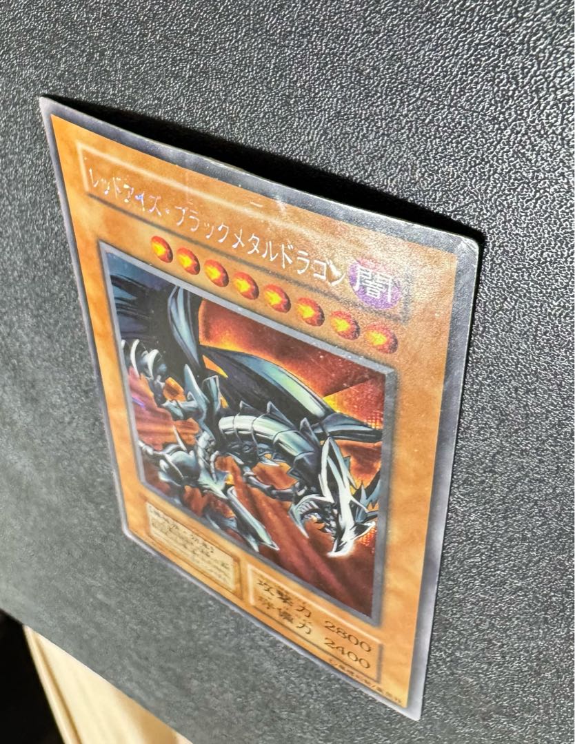 レッドアイズブラックメタルドラゴン/機械族/ 遊戯王/初期シークレット