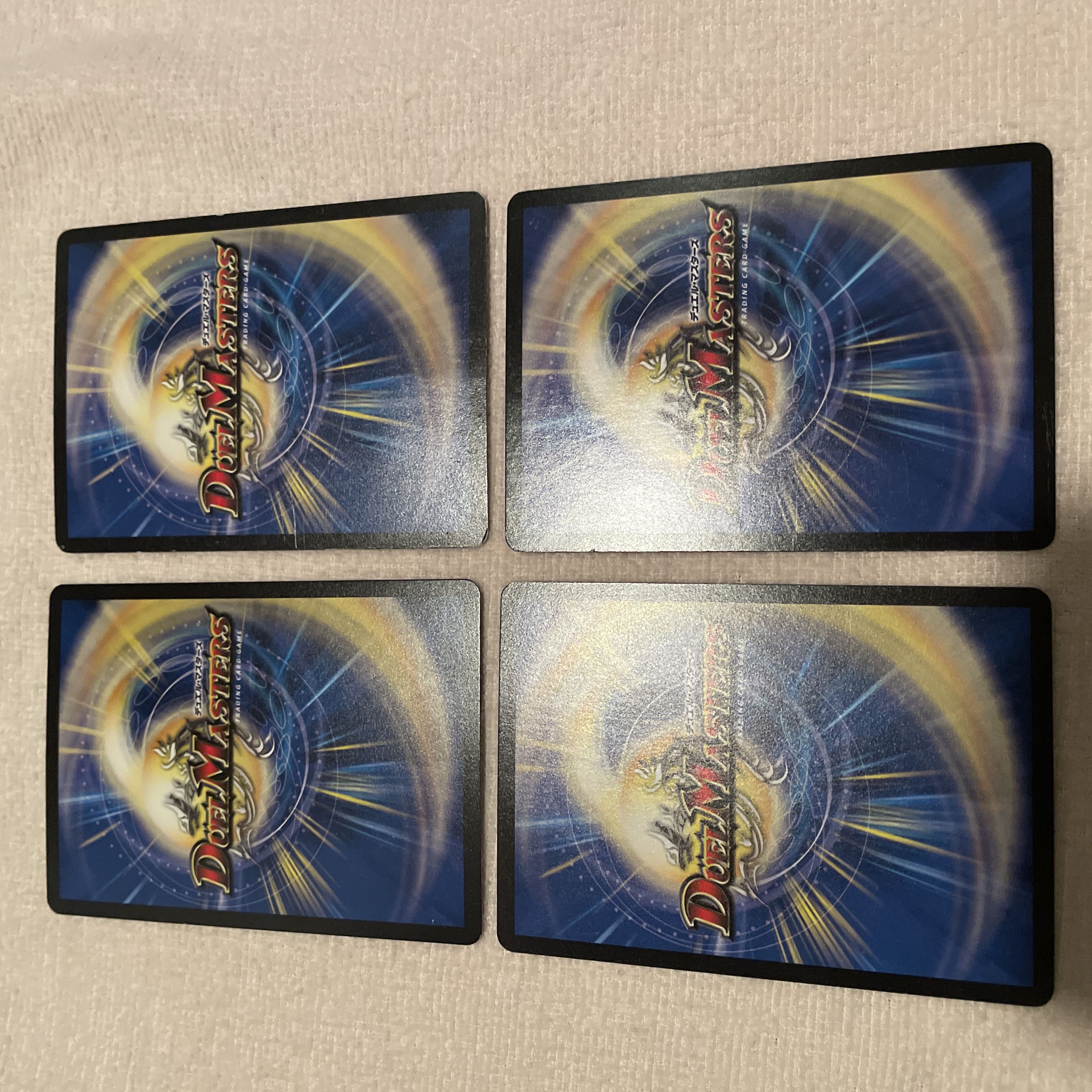 Duel Masters Fairy Miracle P21