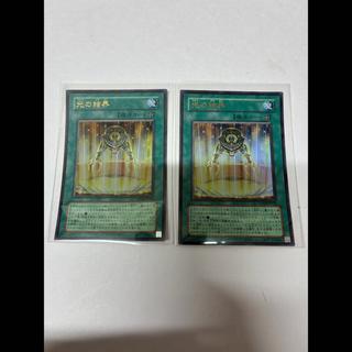 Light Barrier (Classic Style)