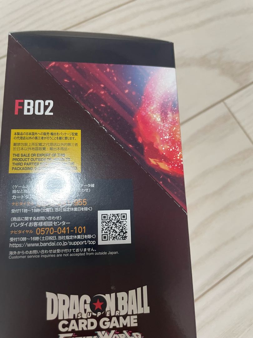Dragon Ball Fusion World Flareon Pack - Fighting Spirit of Fire [FB02] Unopened BOX 1BOX