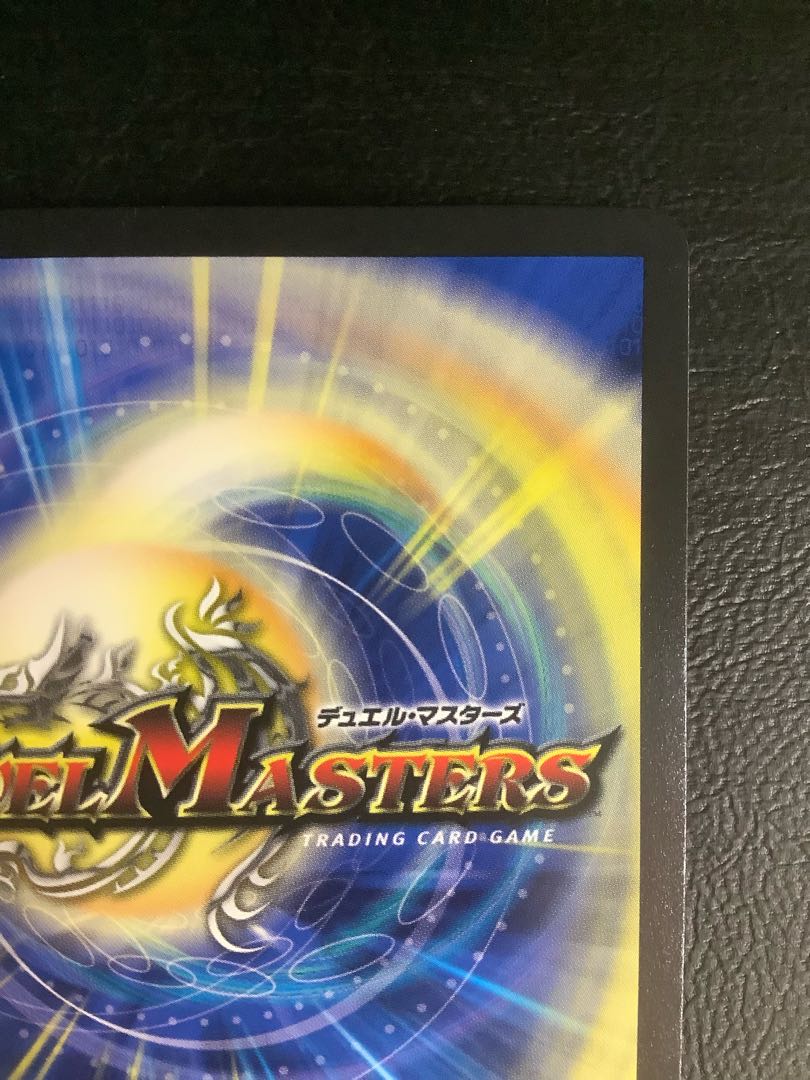 ∞龍 ゲンムエンペラー  KGM P4/Y23  ① 1枚