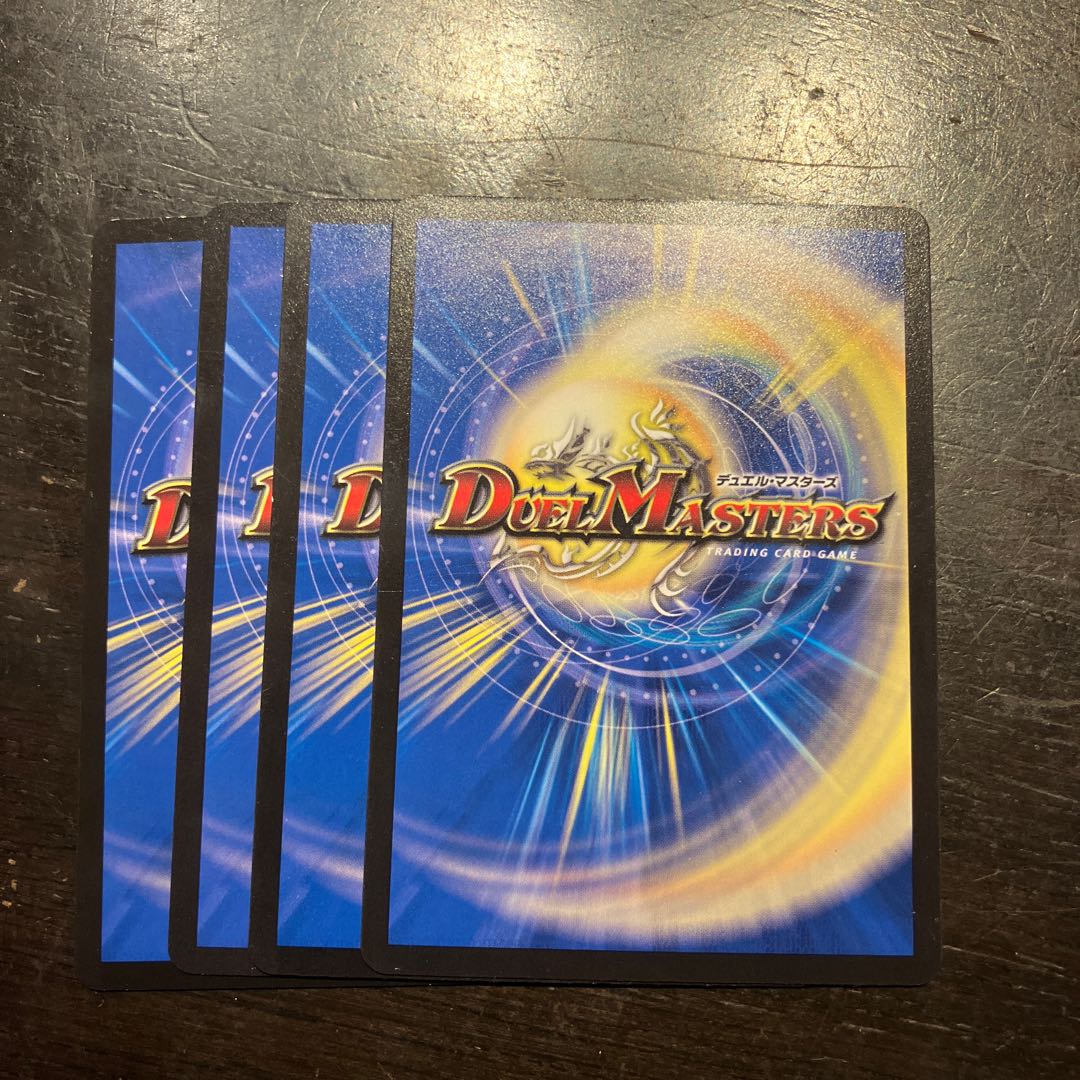 コバヤシ・ジアマリン C 56/74 1枚