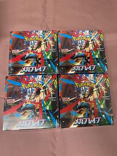 shrink-wrapped Expansion Pack "Mega Buletteb" Unopened Box 4BOX