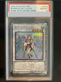 遊戯王20thシークレットが買い時！？価格推移まとめ | magi