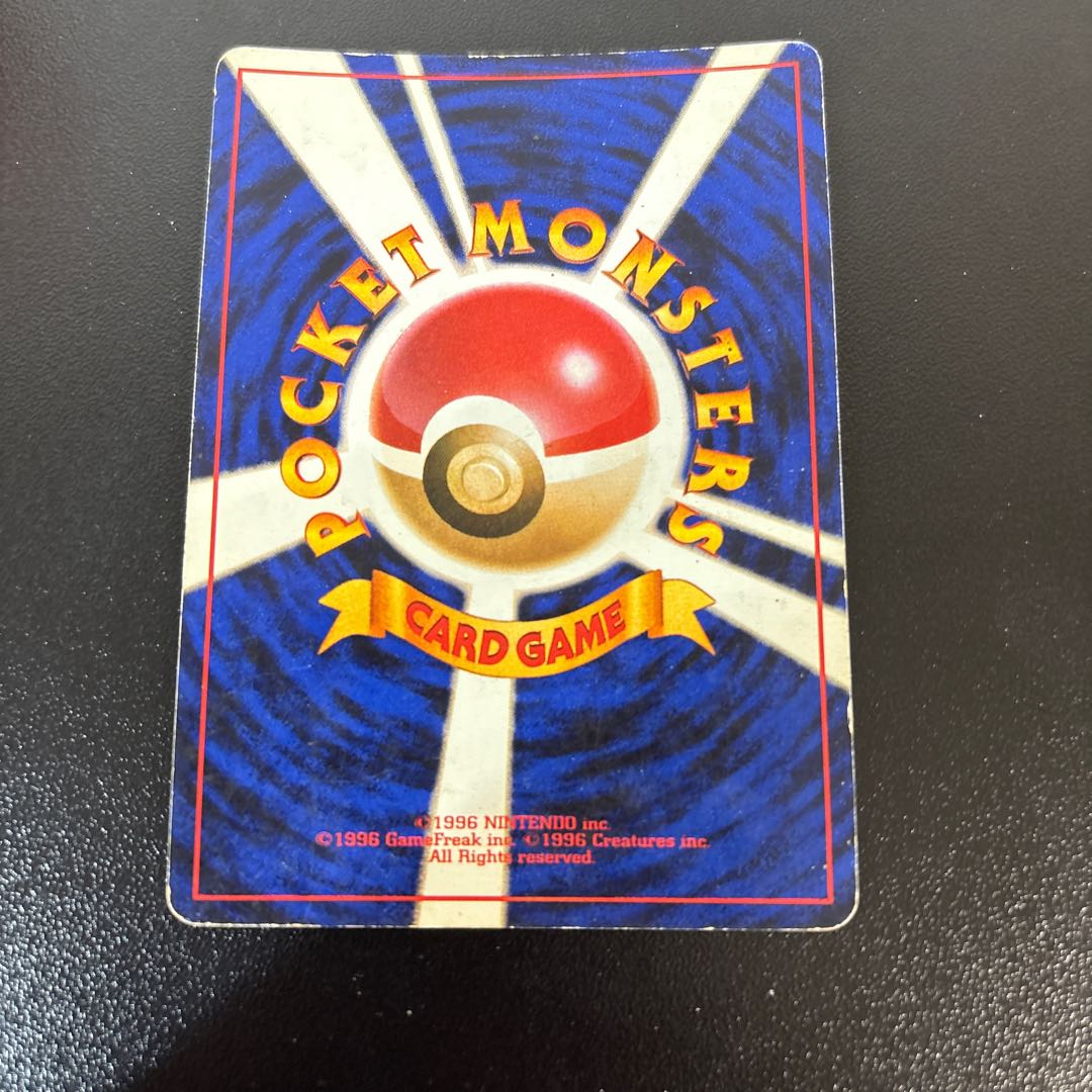 Bad Magneton Kira Old Back ★ 1枚