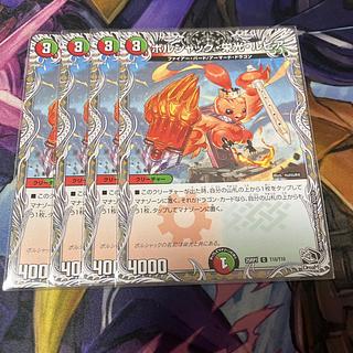 ボルシャック栄光ルピア　アーシュ　ガイアッシュカイザー　ラフルルラブ　キャラ ボルシャック栄光ルピア アーシュ ガイアッシュカイザー