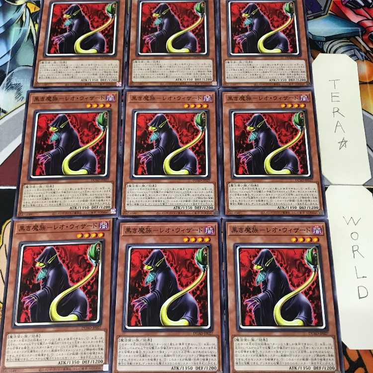 黒き魔族-レオ・ウィザード DUAD 1 ノーマル 効果 9枚セット てら 9枚