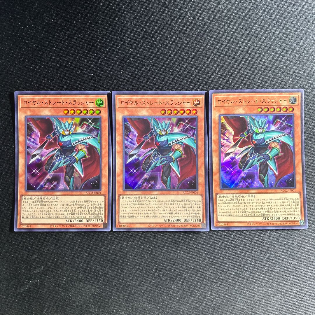 801 Royal Straight Slasher Ultra Rare JP001 1枚