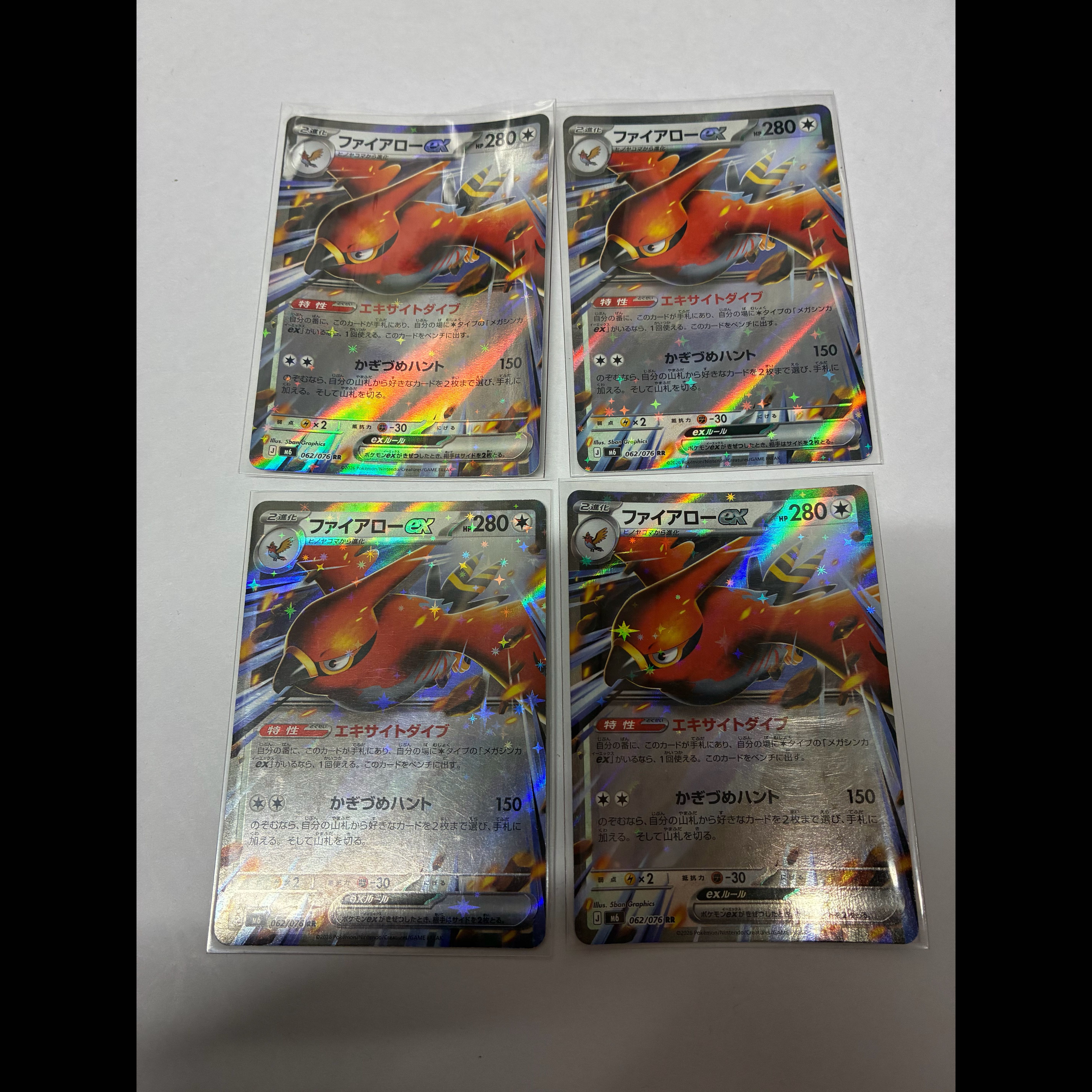 Talonflameex RR 062/076 4枚