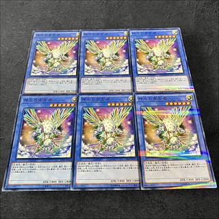 A648 [King of Games] Herald of Perfection 6-card set