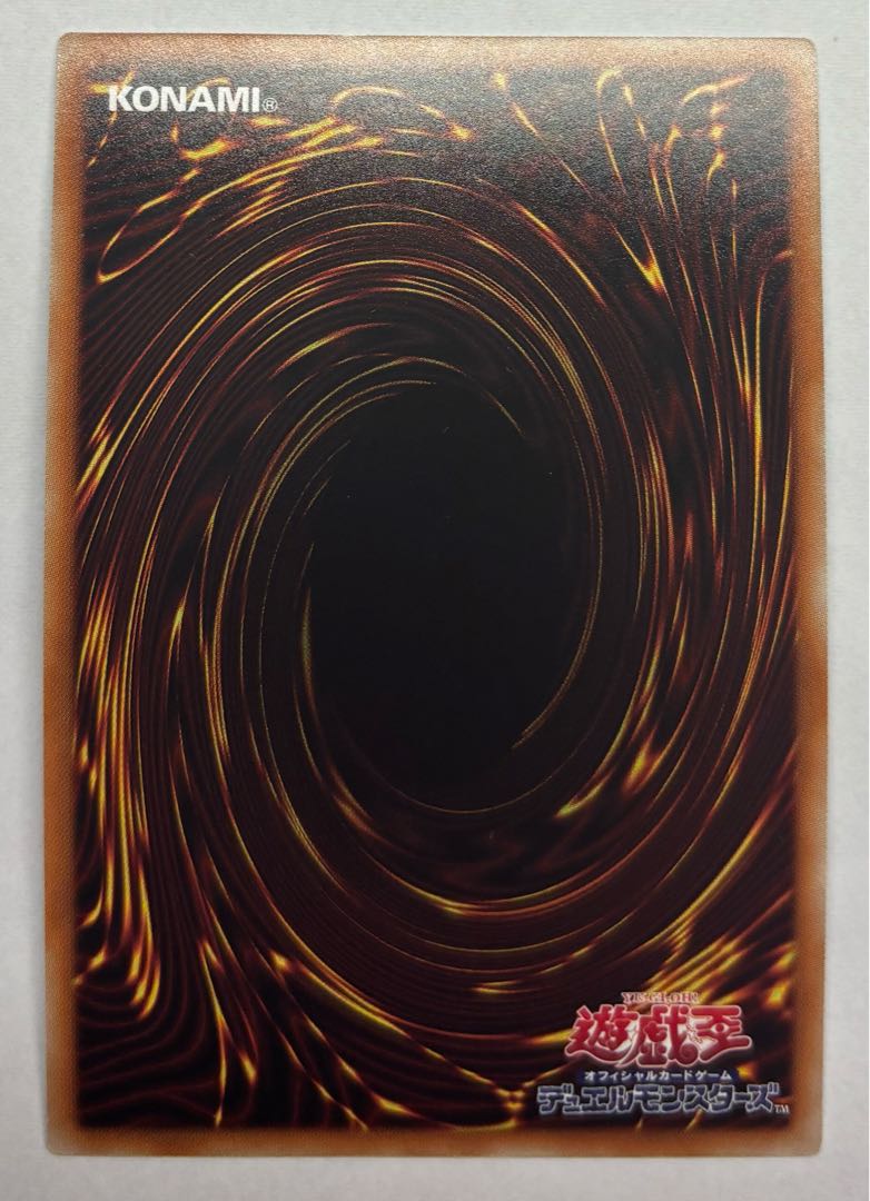 No.27 IJN Battleship Dreadnought Super Rare