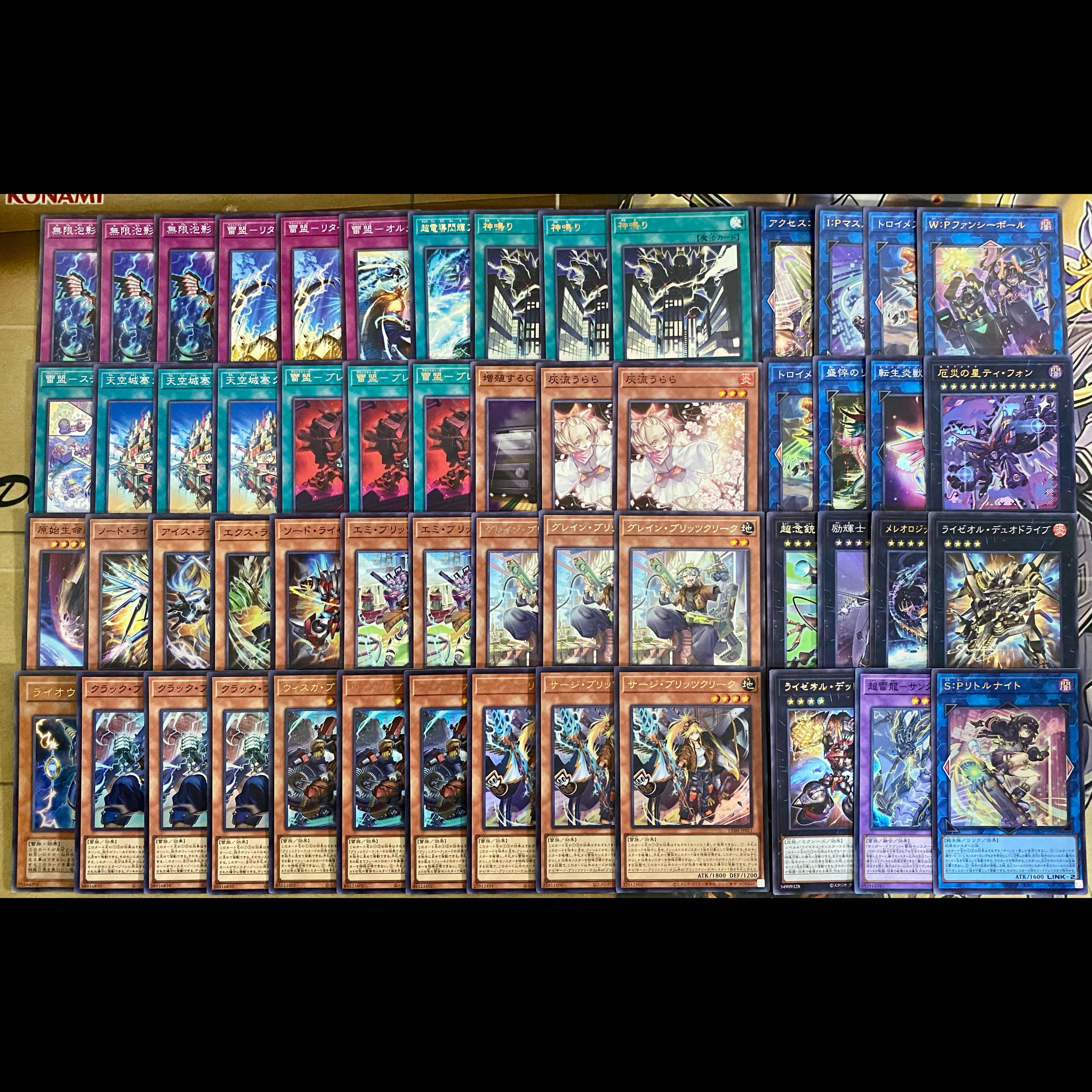 Blitz Creek Deck, Yu-Gi-Oh!, Advanced Deck Building, Thunder King Rai-Oh, Little Knight 1枚