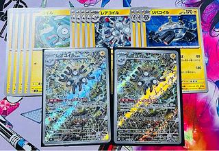 レアコイル ar」の激安通販 | magi
