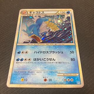 Gyarados 023/070 with scratches