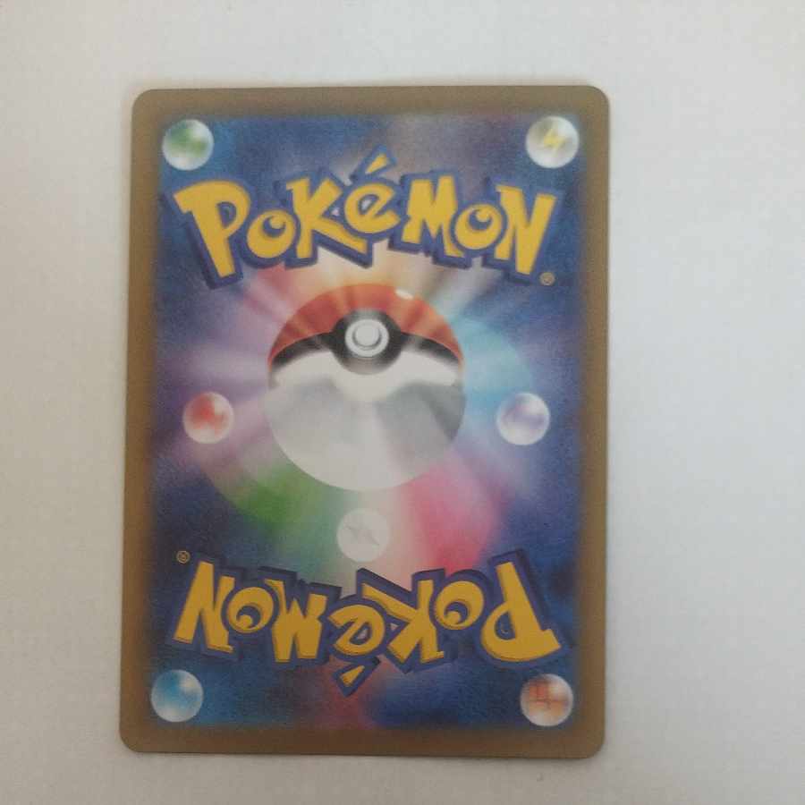 @ @ メガエアームドex SR 099/080 1枚