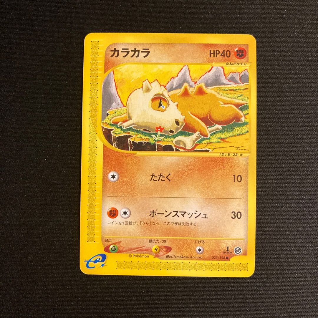 c235 Cubone 1ED 1st Pokémon Card e Treasure