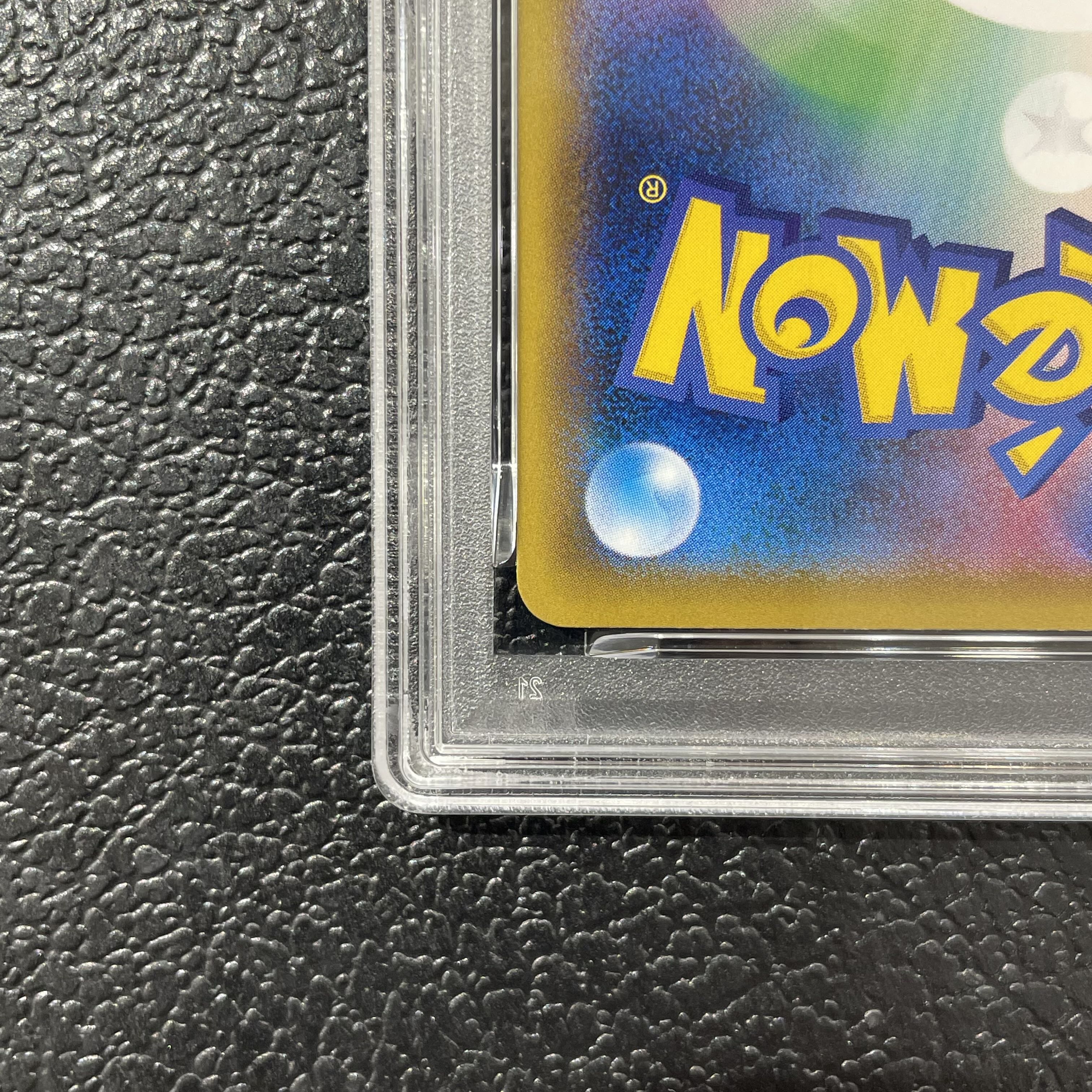 [PSA10] Pikachu: The Beauty Who Glances Back Stamp Set PROMO 227/S-P 1枚