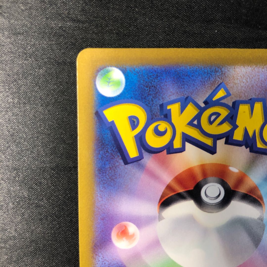 Pardea's School Life SR 346/190 1枚