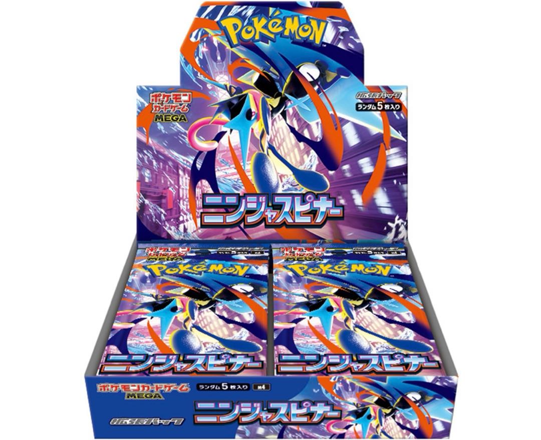 King of Games (i.e. rock-paper-scissors game) 1BOX