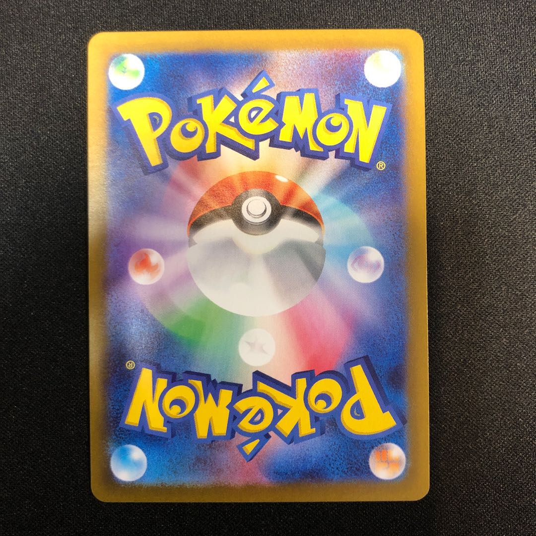 ラティオス AR 070/064