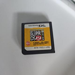 ｄｓ
