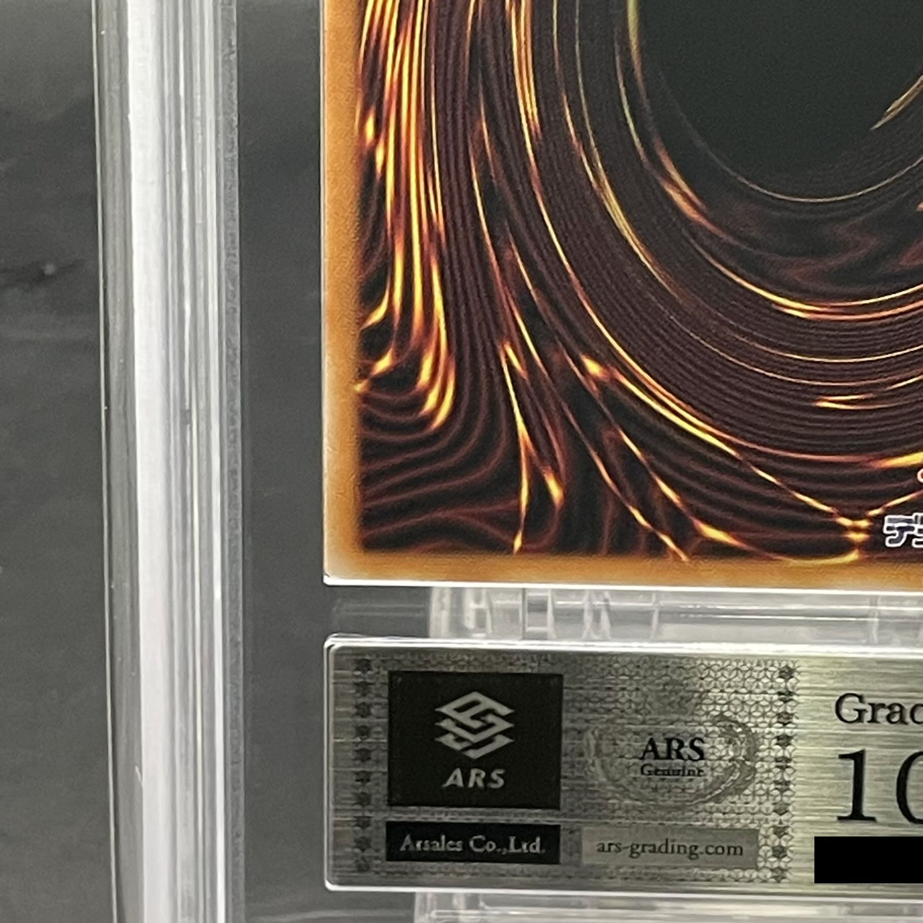 【ARS10】黒き竜のエクレシア プリズマティックシークレットレア BPRO-JP041 1枚