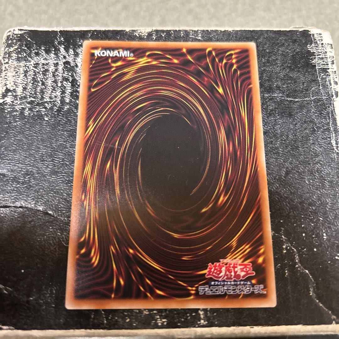 金雲獣-馬龍 スーパーレア 25DB-JP031 1枚