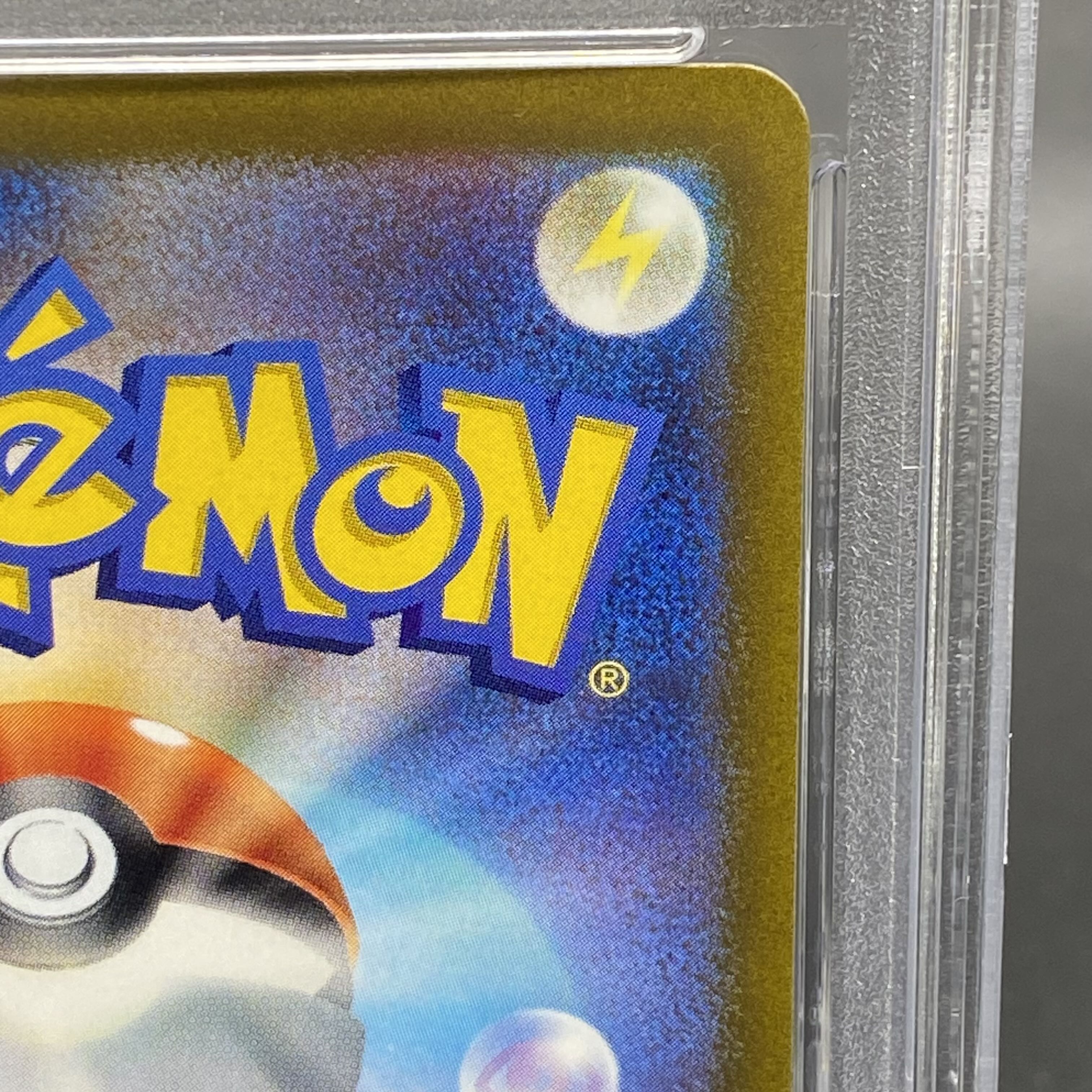 PSA10] Pikachu PRECIOUS COLLECTOR BOX PROMO 323/S-P