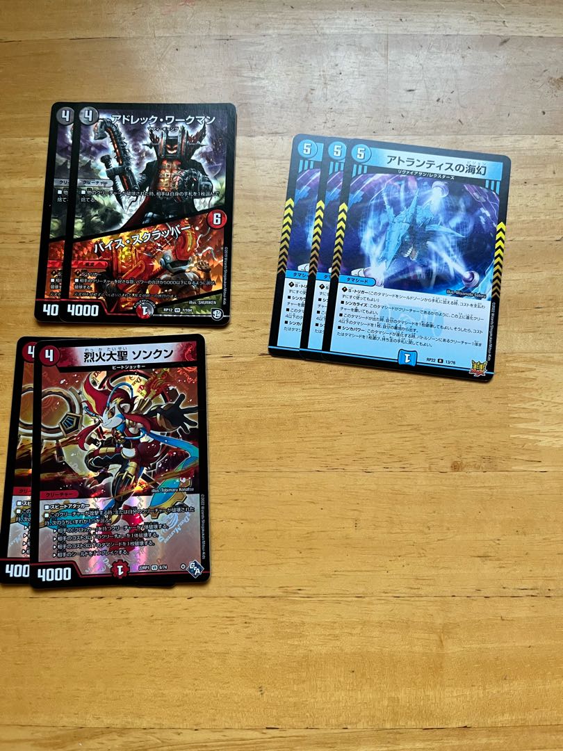 デュエル・マスターズ初期引退品バジュラバロム他多数