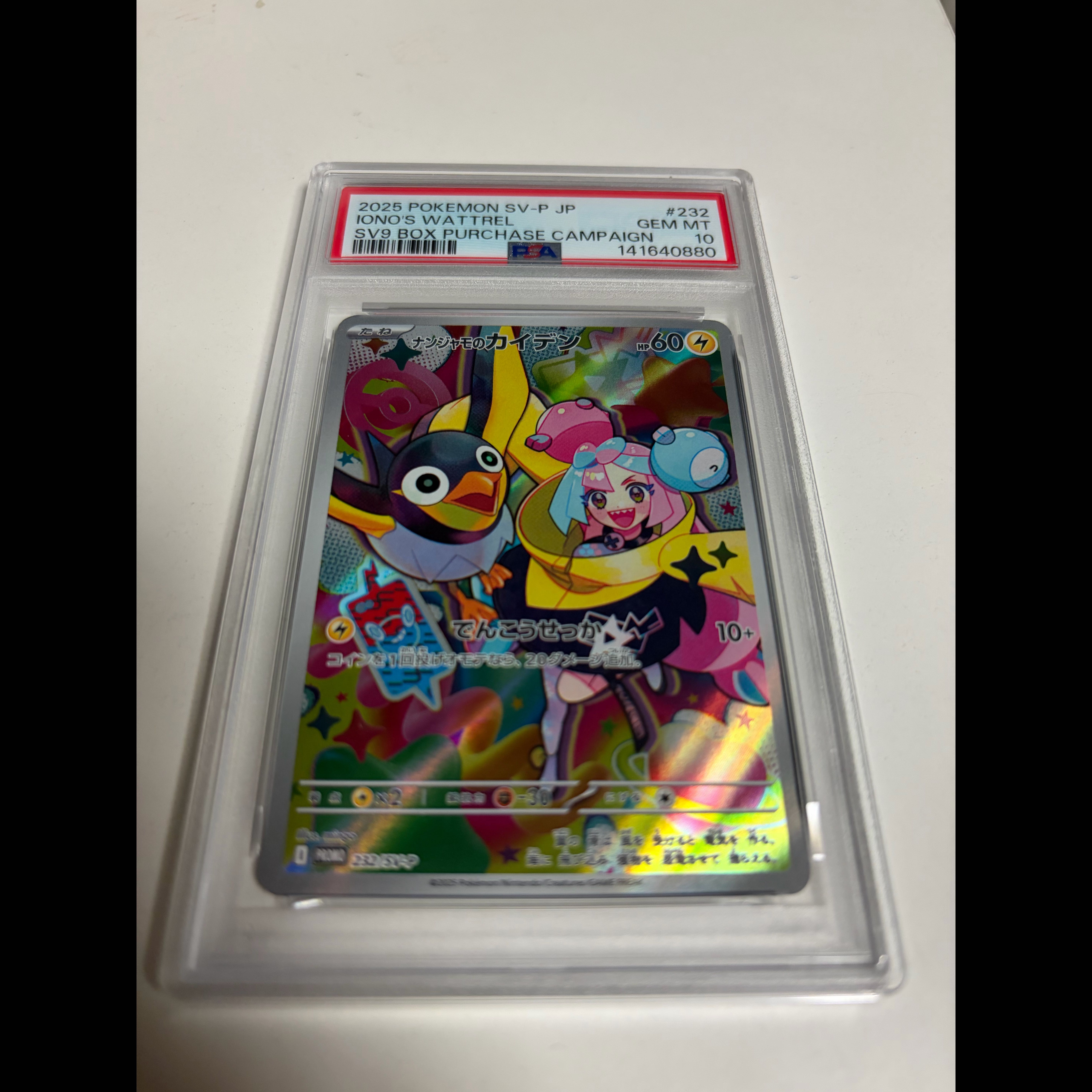 ポケカPSA10 ランダム一枚 1枚