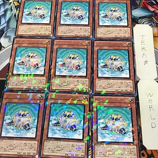 Vylon Sphere DT11 1 Duel Terminal Effects Set of 9 Tera 9枚