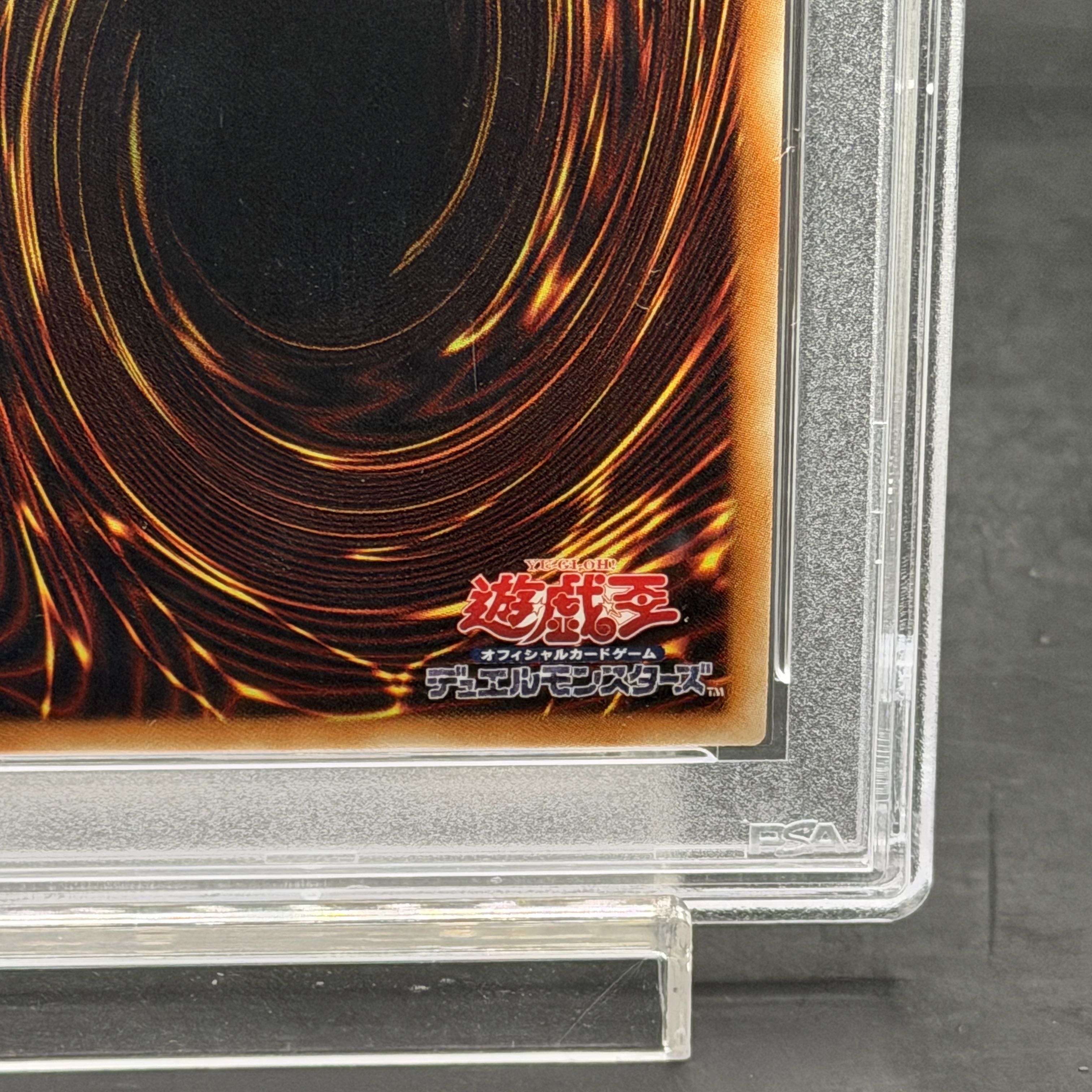【PSA10】閃刀姫-ロゼ 20thシークレットレア JP020 1枚