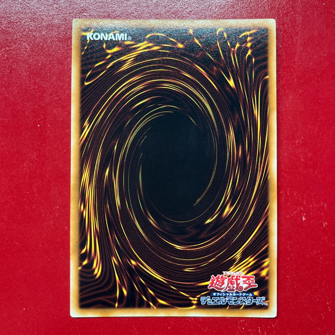 Ayx. Magimajigal Ultra Rare JP018 1枚