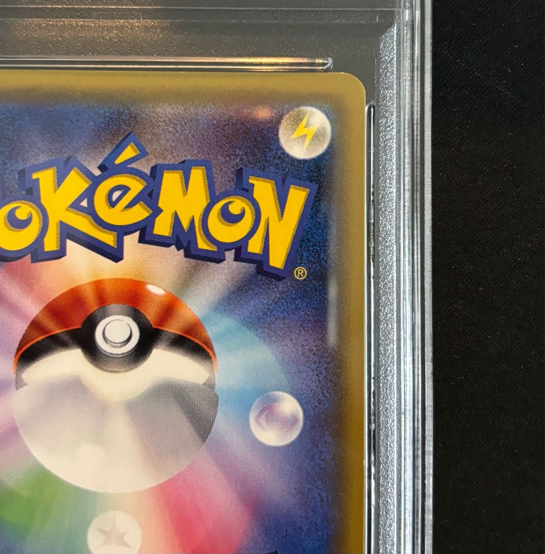 PSA10] CharizardGX HR 058/051 1枚