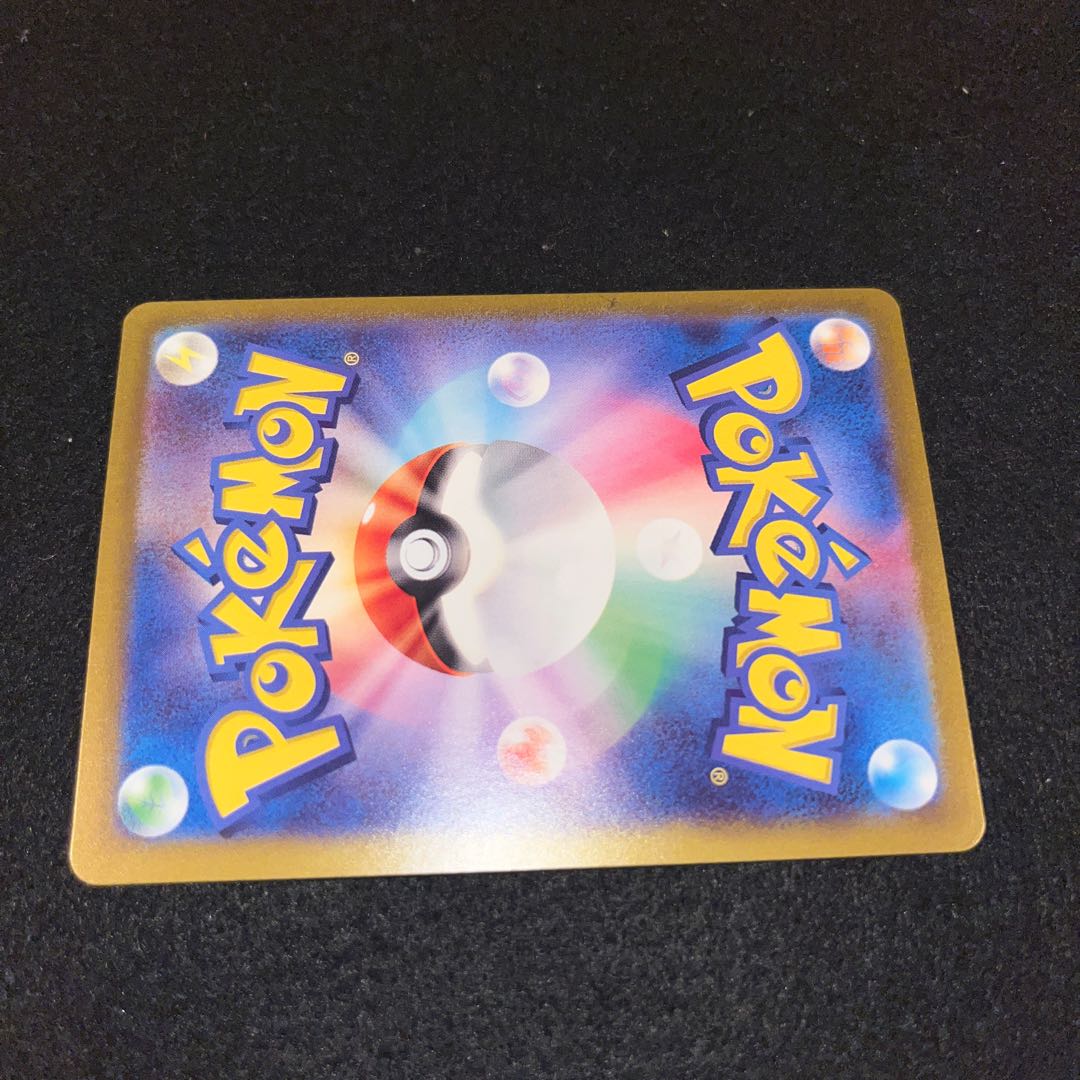 ブライア SR 126/102 1枚