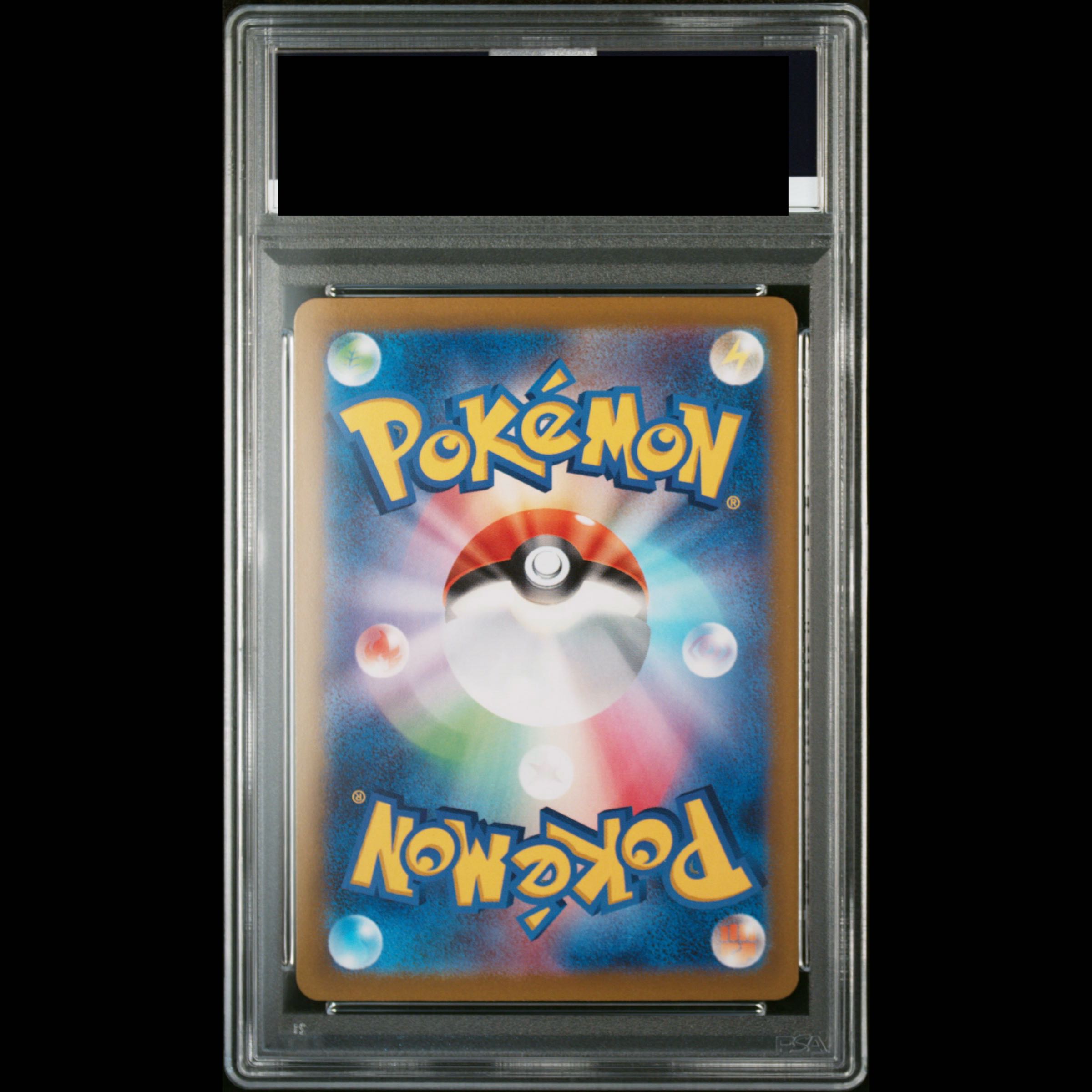[PSA10] Pikachu AR 205/172 1枚