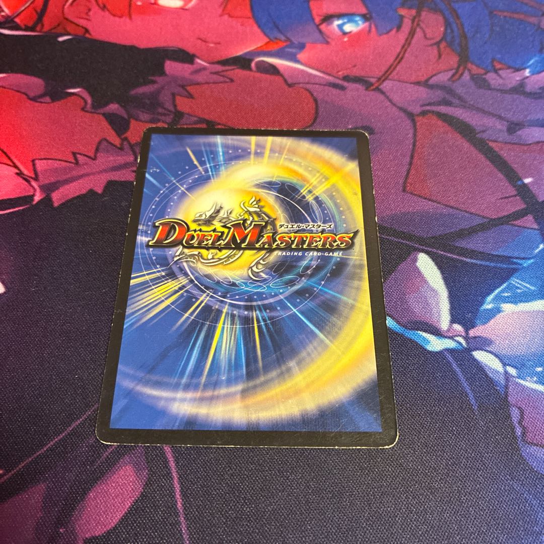 Black God Dragon Amadeus VR 6/110/Y7 1枚