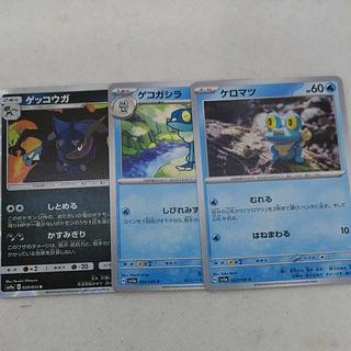 Pokemon Card Greninja Evolution Line Set 251011707