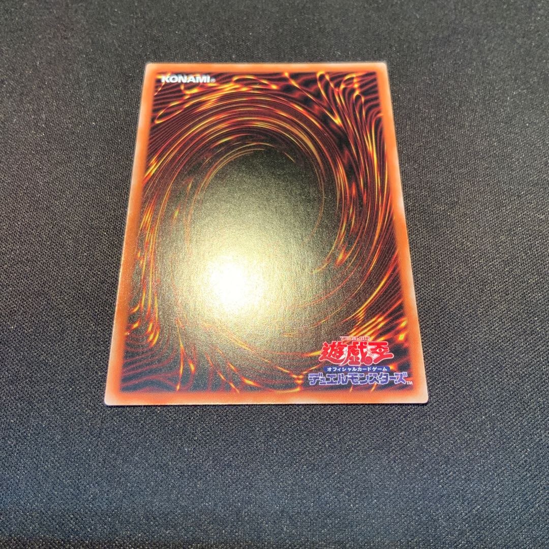 Underworld Goddess of the Closed World Prismatic Secret JP050 1枚