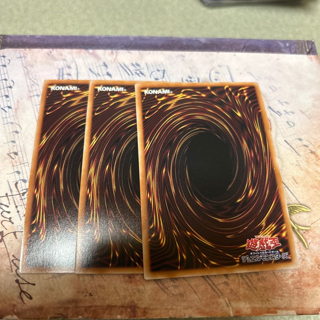 set of three Rebel Eto Ultra Rare SUDA-JP023 1枚