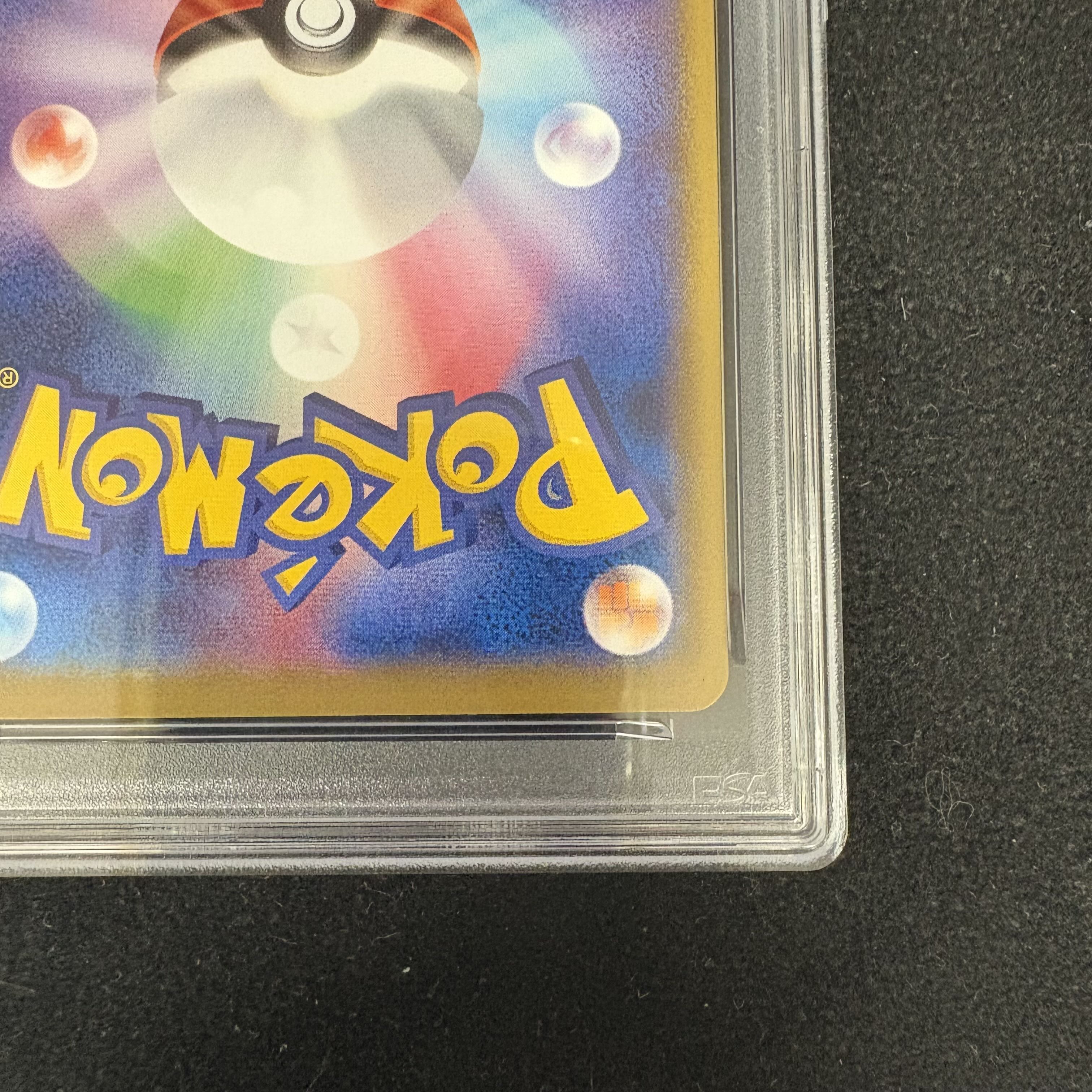 リザードンソウルリンク <1st> (U) {083/087} 1枚